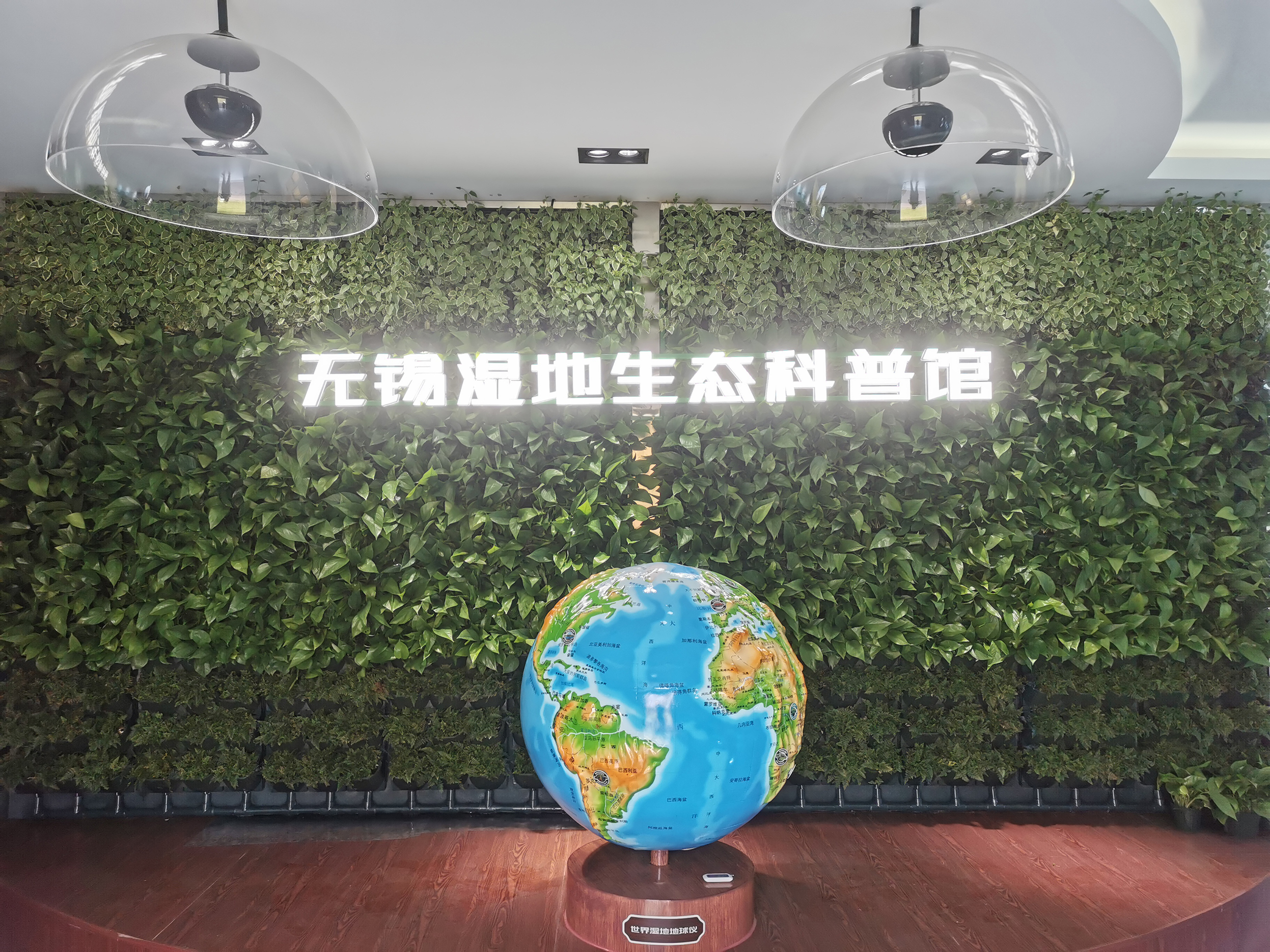 展览馆