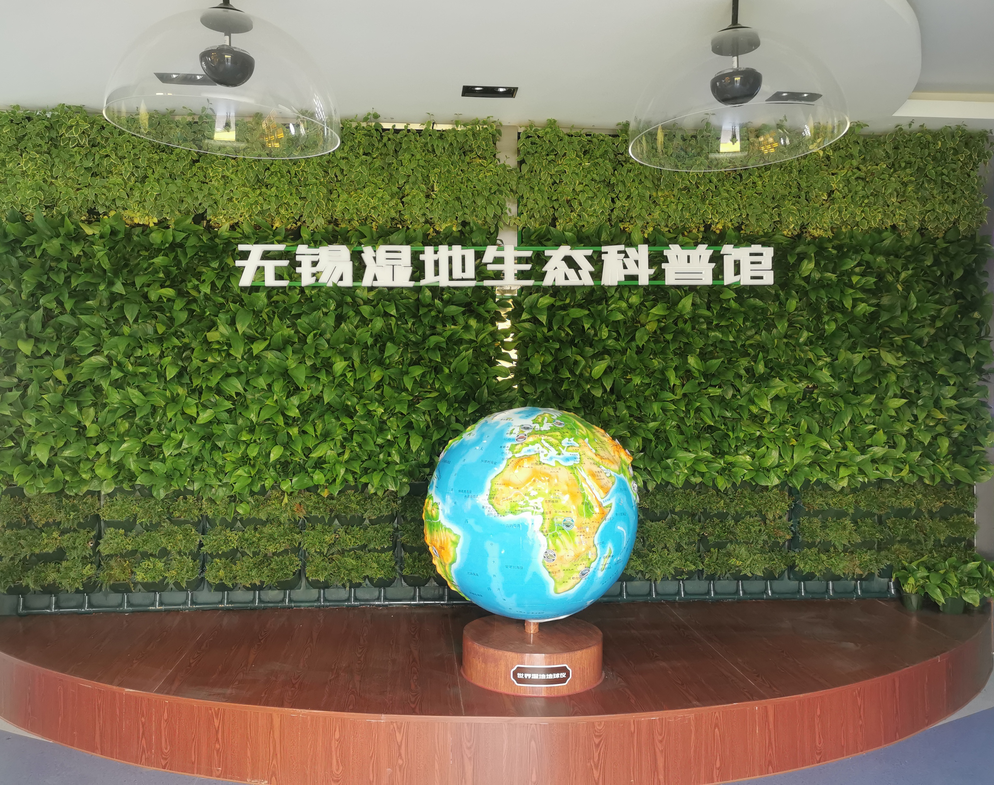 展厅一：江南盛地